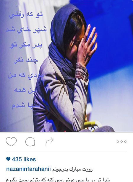 اخبارفرهنگی,اخبار بازیگران,عکس بازیگران