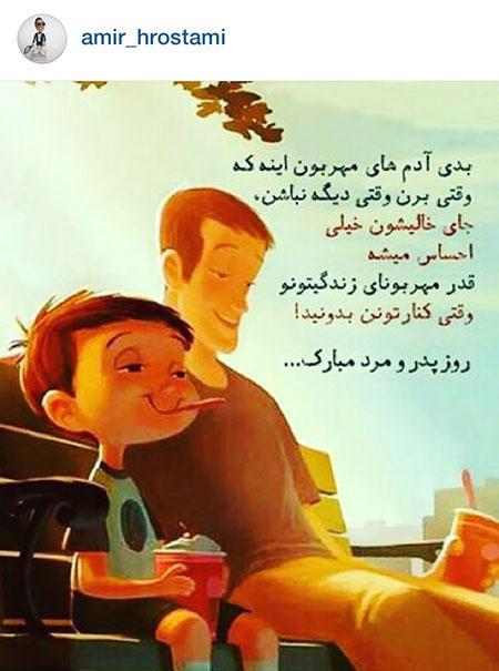 اخبارفرهنگی,اخبار بازیگران,عکس بازیگران