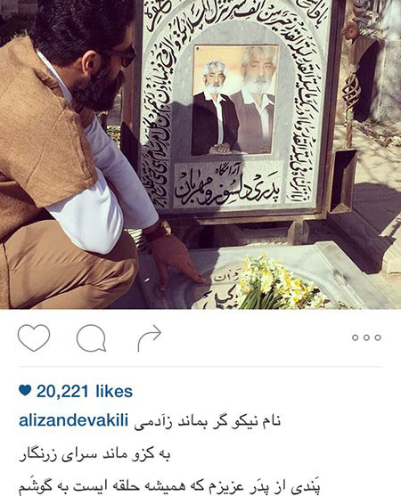 اخبارفرهنگی,اخبار بازیگران,عکس بازیگران