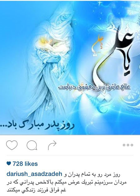 اخبارفرهنگی,اخبار بازیگران,عکس بازیگران