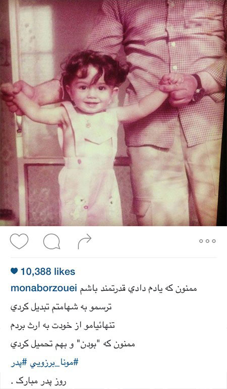 اخبارفرهنگی,اخبار بازیگران,عکس بازیگران