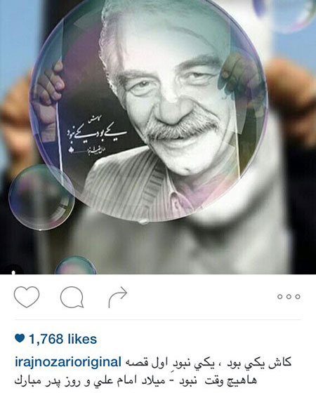 اخبارفرهنگی,اخبار بازیگران,عکس بازیگران