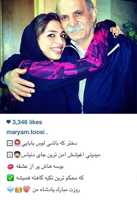 اخبارفرهنگی,اخبار بازیگران,عکس بازیگران