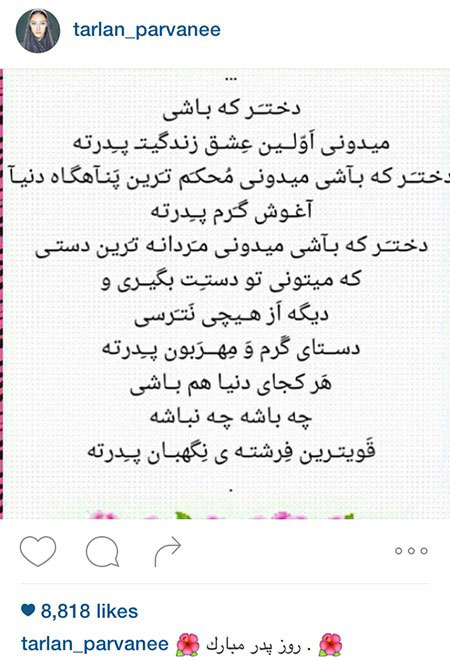 اخبارفرهنگی,اخبار بازیگران,عکس بازیگران