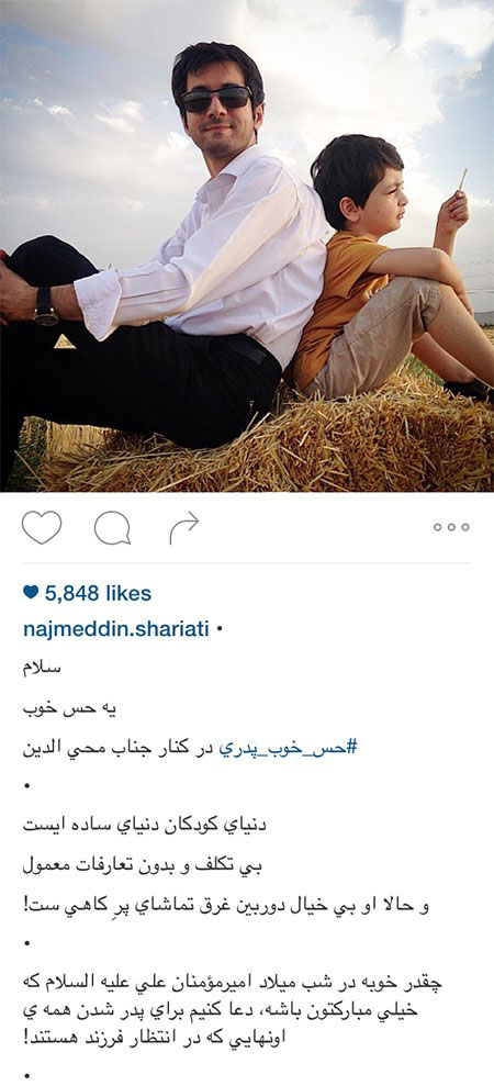 اخبارفرهنگی,اخبار بازیگران,عکس بازیگران