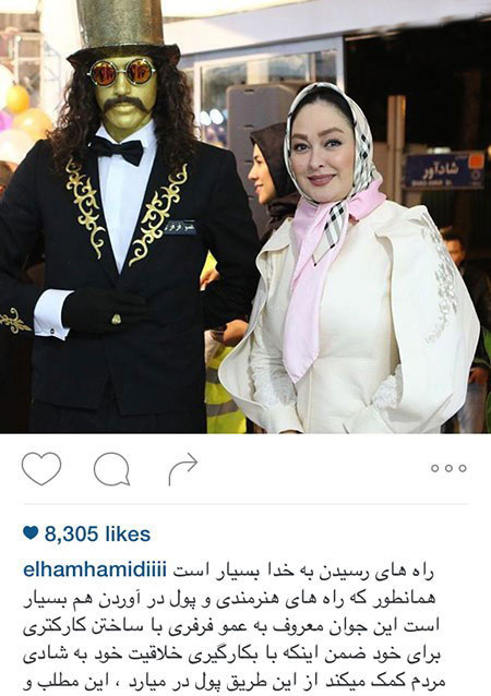 اخبارفرهنگی,اخبار بازیگران,عکس بازیگران