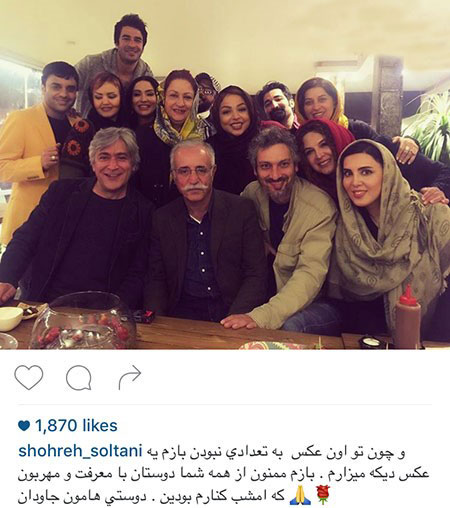 اخبارفرهنگی,اخبار بازیگران,عکس بازیگران