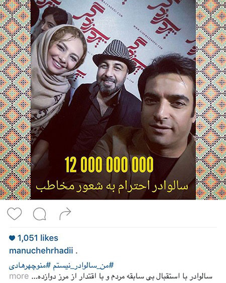 اخبارفرهنگی,اخبار بازیگران,عکس بازیگران