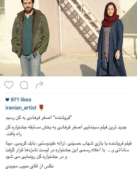 اخبارفرهنگی,اخبار بازیگران,عکس بازیگران