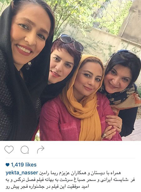 اخبارفرهنگی,اخبار بازیگران,عکس بازیگران