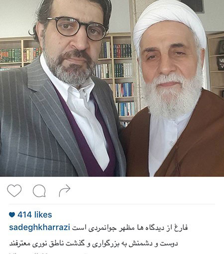 اخبارفرهنگی,اخبار بازیگران,عکس بازیگران