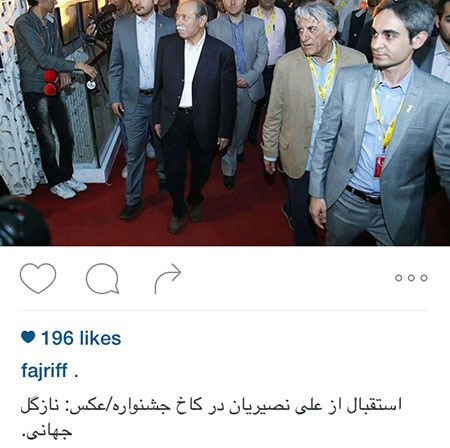 اخبارفرهنگی,اخبار بازیگران,عکس بازیگران