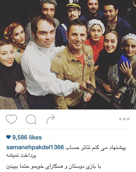 اخبارفرهنگی,اخبار بازیگران,عکس بازیگران