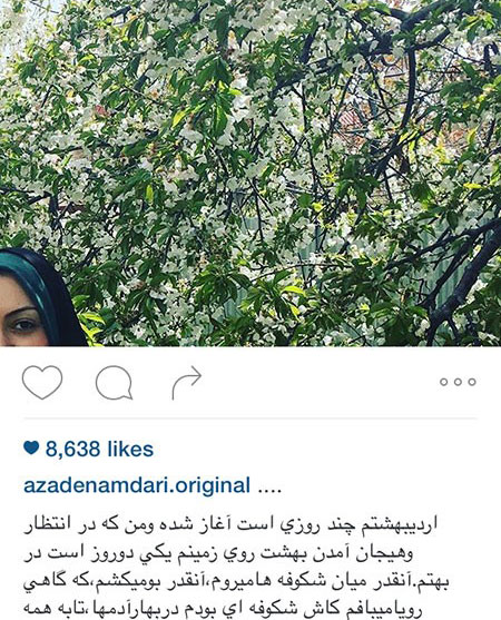 اخبارفرهنگی,اخبار بازیگران,عکس بازیگران