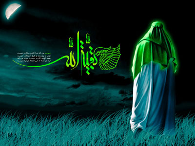 دعا در حق امام زمان,دعای امام زمان در حق ما