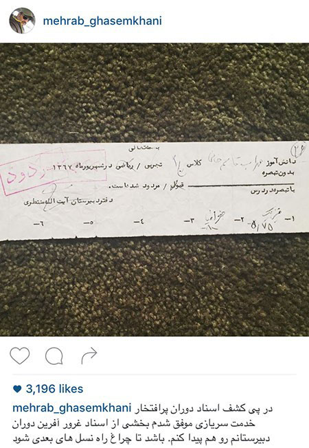 اخبارفرهنگی,اخباربازیگران,عکس بازیگران