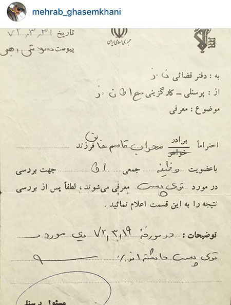 اخبارفرهنگی,اخباربازیگران,عکس بازیگران