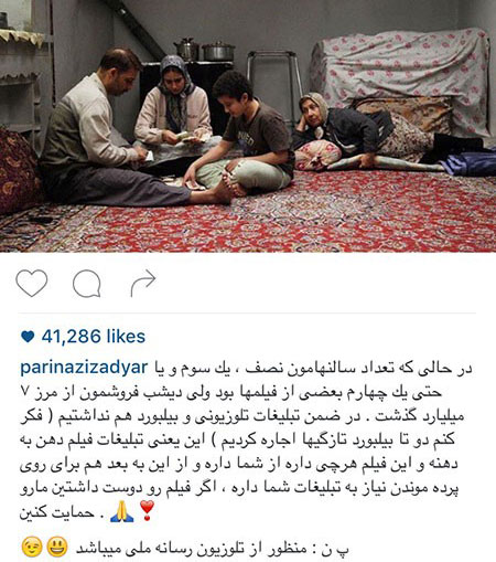 اخبارفرهنگی,اخباربازیگران,عکس بازیگران