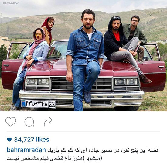 اخبارفرهنگی,اخباربازیگران,عکس بازیگران