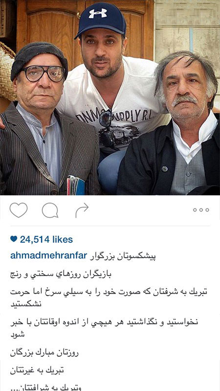 اخبارفرهنگی,اخباربازیگران,عکس بازیگران