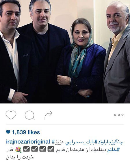 اخبارفرهنگی,اخباربازیگران,عکس بازیگران