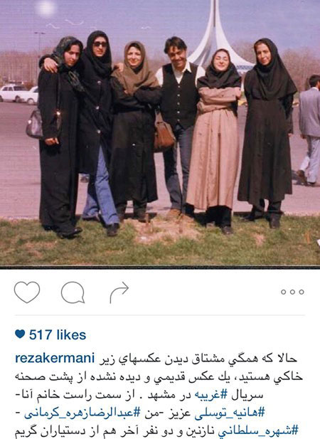 اخبارفرهنگی,اخباربازیگران,عکس بازیگران