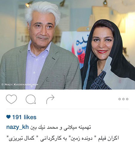 اخبارفرهنگی,اخباربازیگران,عکس بازیگران