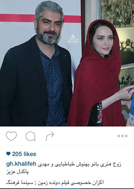 اخبارفرهنگی,اخباربازیگران,عکس بازیگران
