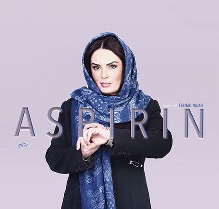اخبارفرهنگی,اخباربازیگران,عکس بازیگران