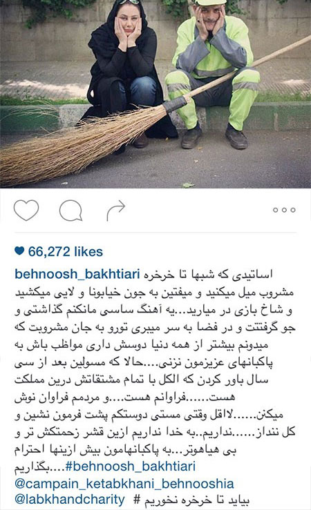 اخبارفرهنگی,اخباربازیگران,عکس بازیگران
