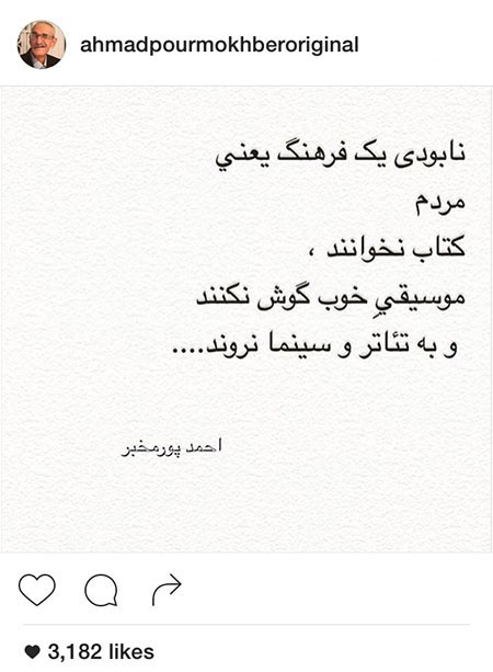 اخباربازیگران,اخبارهنرمندان,عکس بازیگران