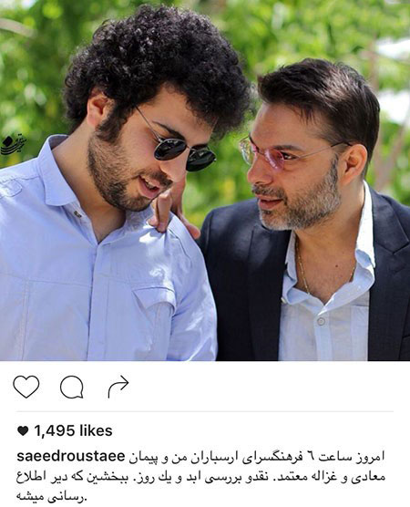 اخباربازیگران,اخبارهنرمندان,عکس بازیگران