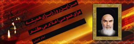 تصاویر قیام خونین 15 خرداد,کارت پستال قیام خونین 15 خرداد