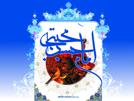 ولادت امام حسن مجتبی(ع),میلاد امام حسن (ع)
