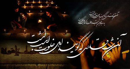 کارت شب قدر, والپیپرهای شب قدر