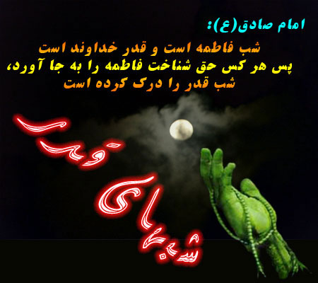 والپیپرهای شب قدر,تصاویر شب های قدر