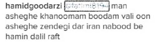 اخباربازیگران,اخبارهنرمندان,حمید گودرزی اخباربازیگران,اخبارهنرمندان,حمید گودرزی