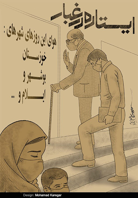 کاریکاتورهای مفهومی جالب، کاریکاتور و تصاویر طنز کاریکاتور باحال, عکس های کاریکاتور