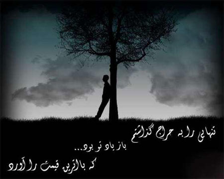 عکس نوشته دلتنگی, تصاویر کارت پستال دلتنگی