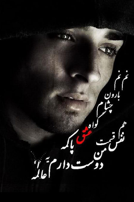 عکس عاشقانه و دلتنگی, متن های دلتنگی