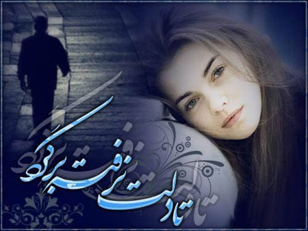 تصاویر دلتنگی,عکس نوشته دلتنگی