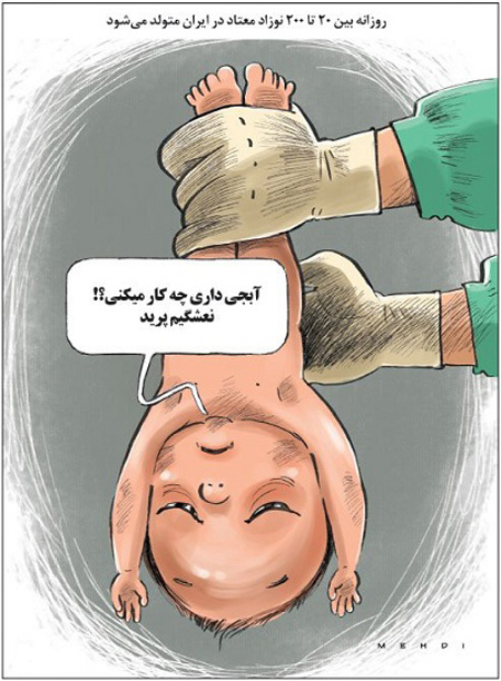 کاریکاتور جالب ، کاریکاتور اعتیاد کاریکاتور های جالب, کاریکاتورهای مفهومی جالب