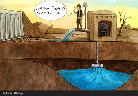 کاریکاتور جالب ، کاریکاتور اعتیاد کاریکاتور های جالب, کاریکاتورهای مفهومی جالب