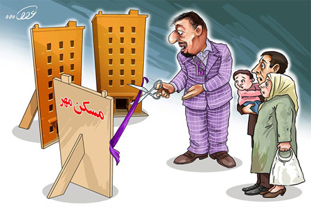 کاریکاتورهای مفهومی جالب، کاریکاتورهای مفهومی بیداری کاریکاتور باحال, کاریکاتور اجتماعی