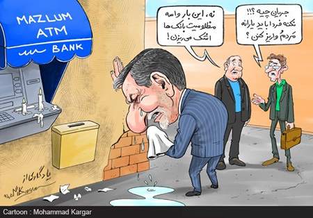 کاریکاتورهای مفهومی جالب، کاریکاتورهای مفهومی بیداری کاریکاتور باحال, کاریکاتور اجتماعی