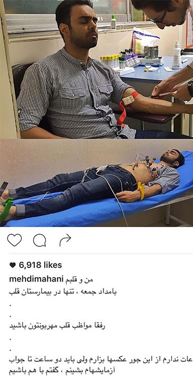 اخباربازیگران,اخبارهنرمندان,عکس بازیگران