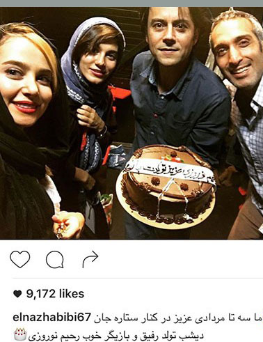 اخباربازیگران,اخبارهنرمندان,عکس بازیگران