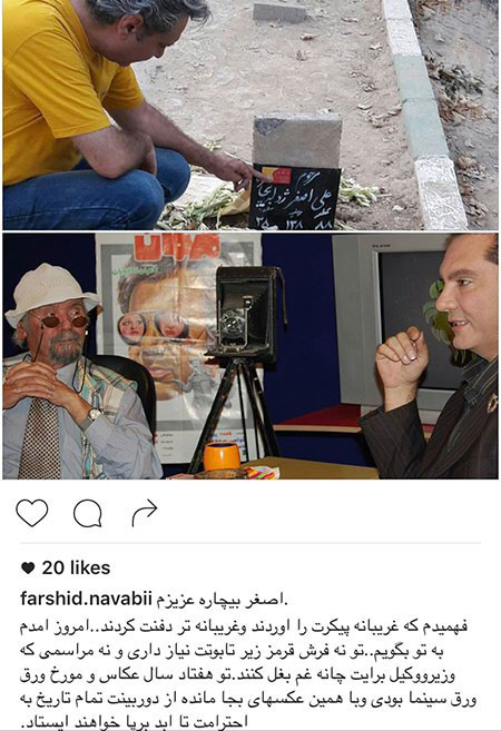 اخباربازیگران,اخبارهنرمندان,عکس بازیگران