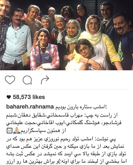 اخباربازیگران,اخبارهنرمندان,عکس بازیگران