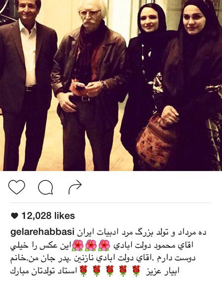 اخباربازیگران,اخبارهنرمندان,عکس بازیگران